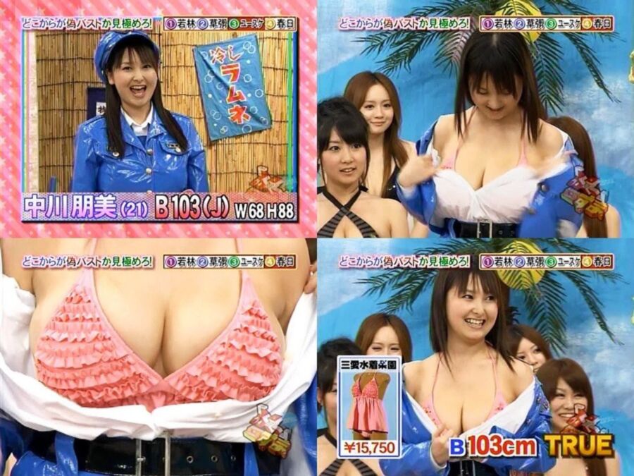 Free porn pics of Tomomi Nakagawa 18 of 77 pics