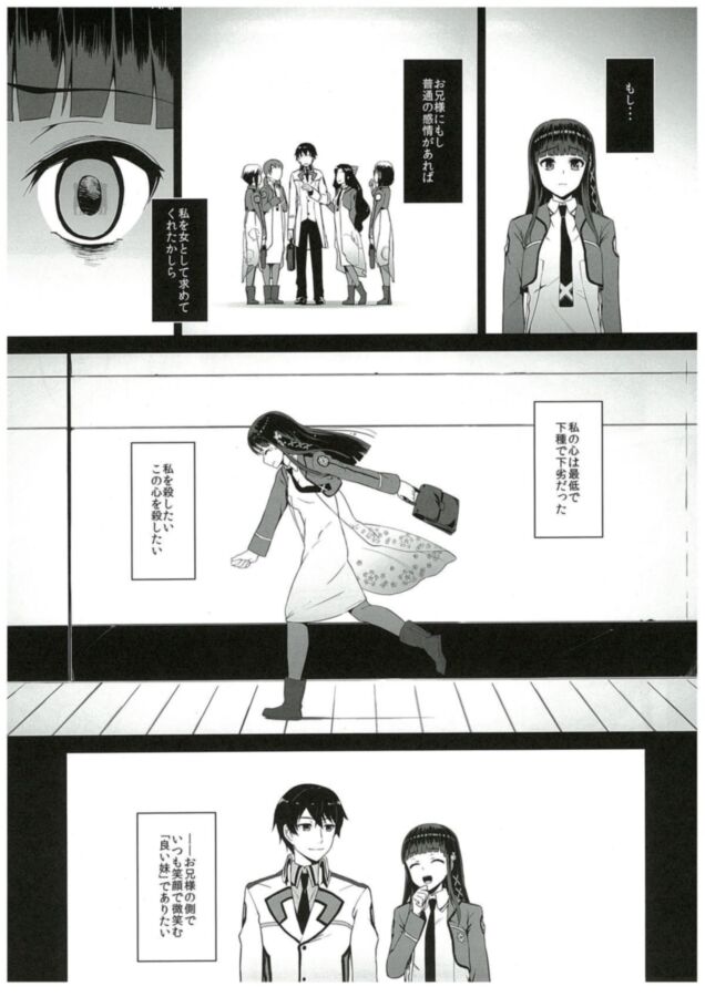 (Interracial Hentai) Yoi Imouto no Tsukurikat 8 of 24 pics